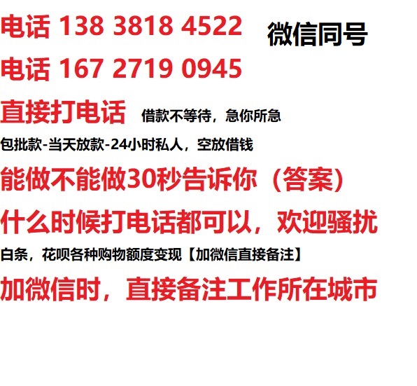 江门杭州汽车抵押借款不押车|江门杭州二次押车借钱|江门杭州私人借贷